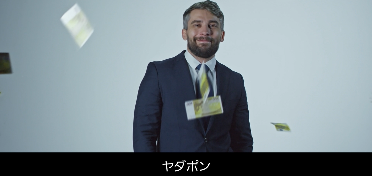 ウンポロン メイン画像