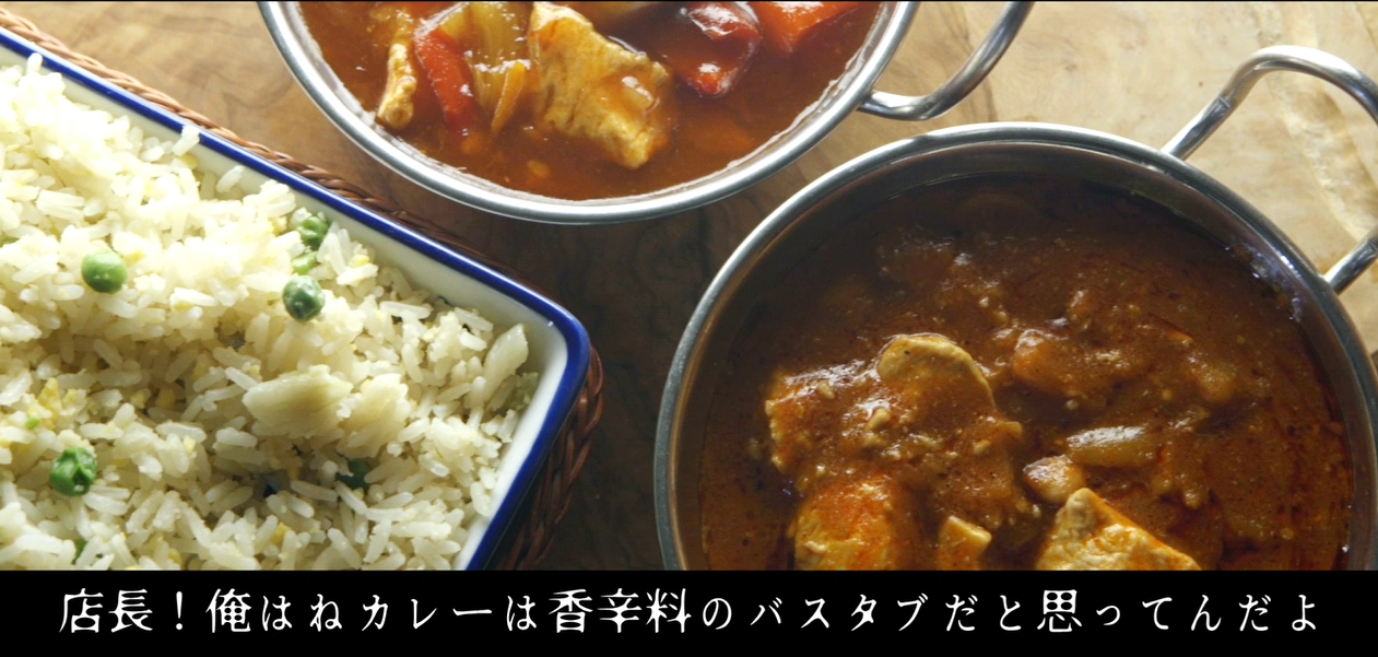 SPICE SONG メイン画像